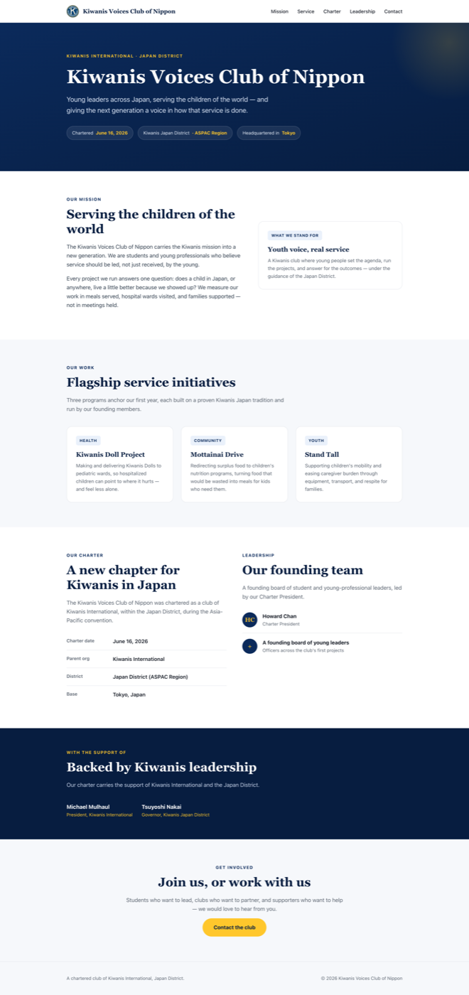 Kiwanis Voices Club of Nippon homepage